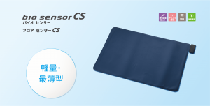 biosensor