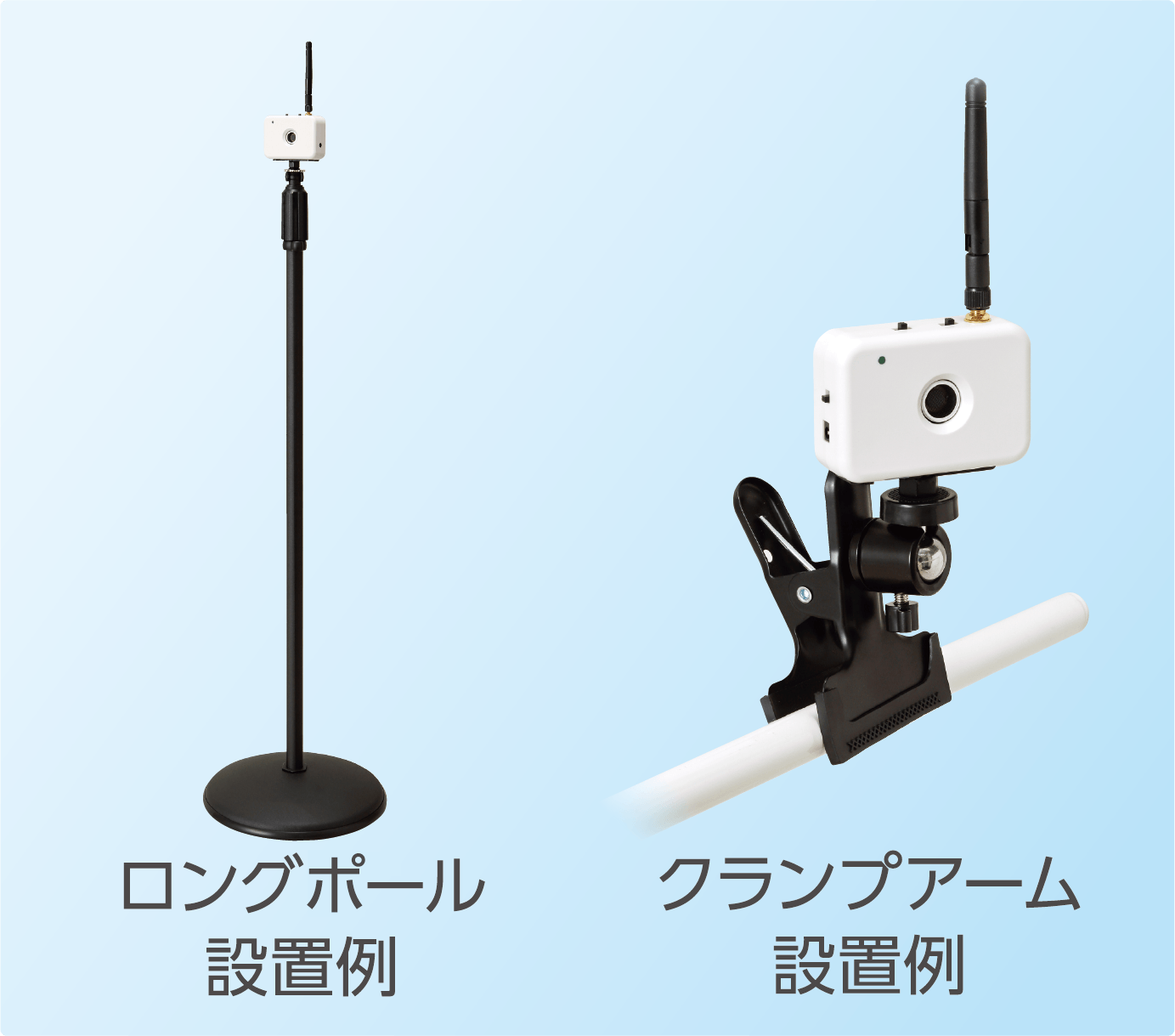 マグネット式で場所を選ばずに設置可能のイメージ画像