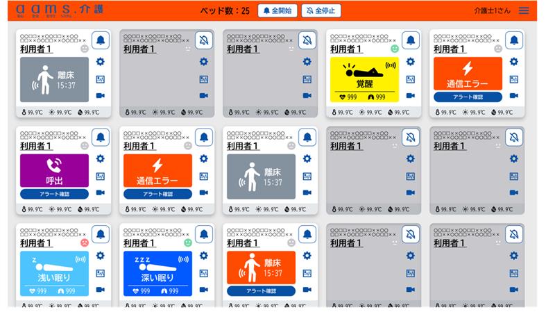 aams call / アアムス コールの画像