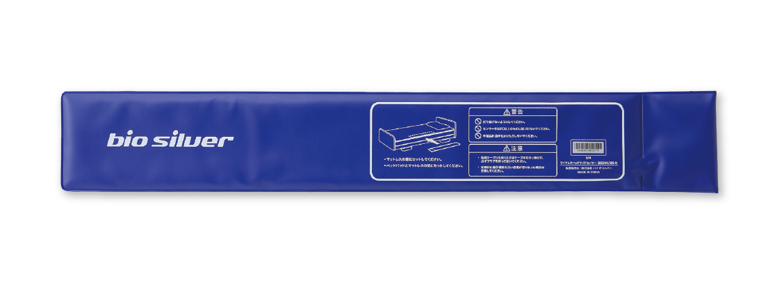 ワイヤレスベッドサイドセンサー