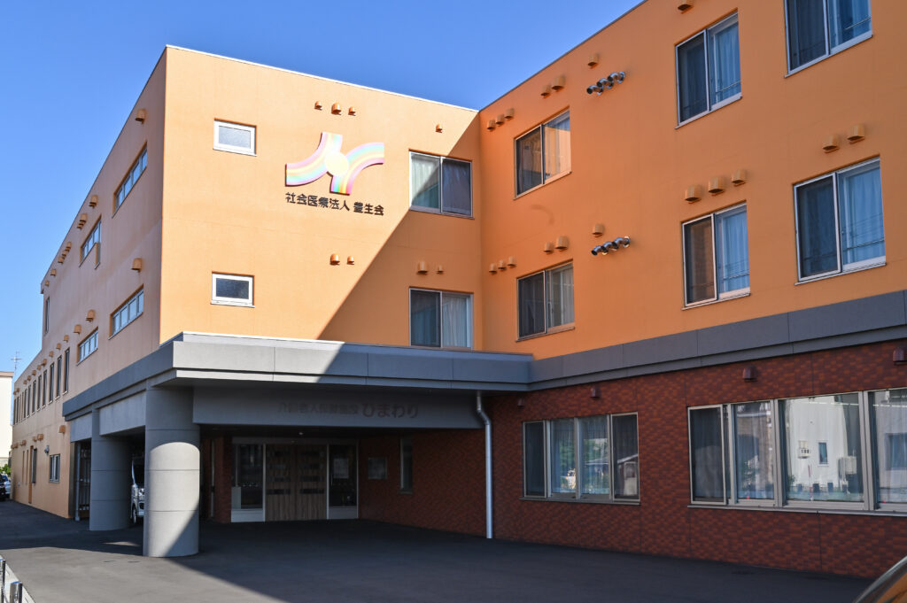 社会医療法 豊生会 様